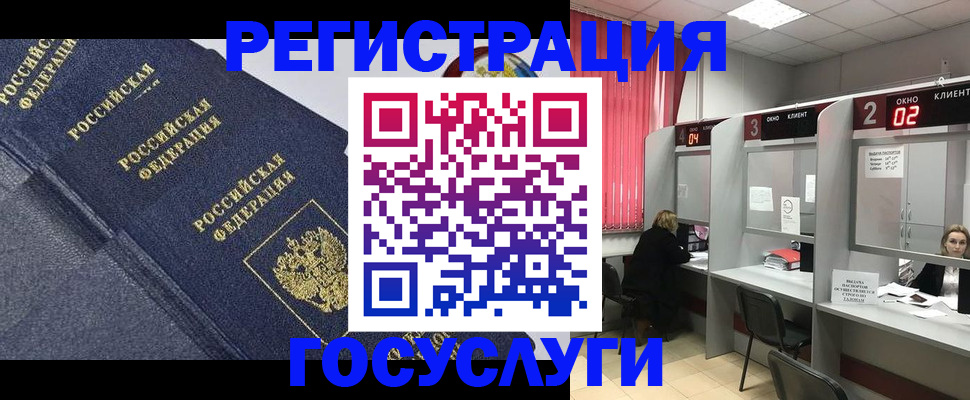 временная регистрация гарантия в Фролово